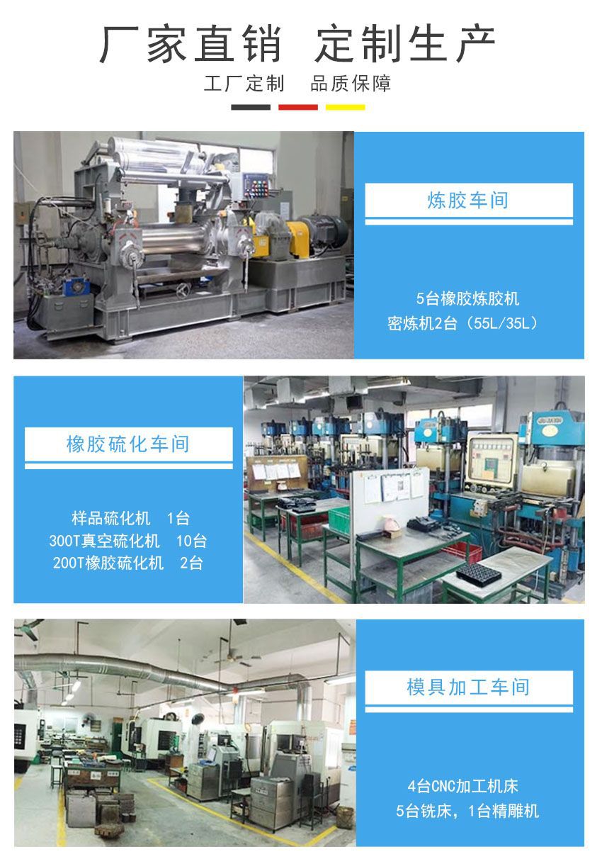 370微型泵硅膠支架