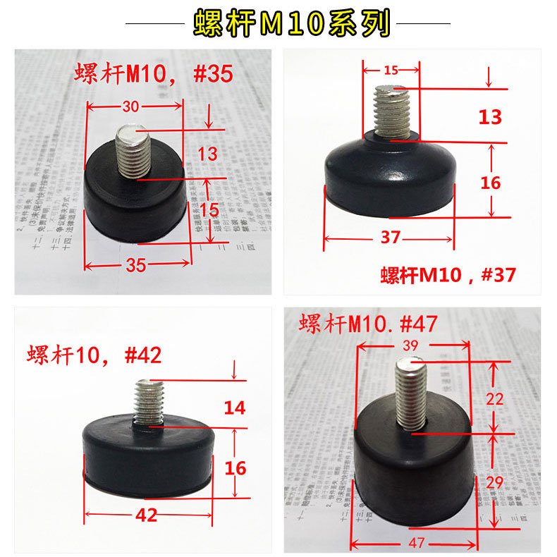 帶螺絲橡膠機腳腳墊